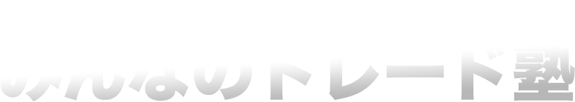 動画を見る